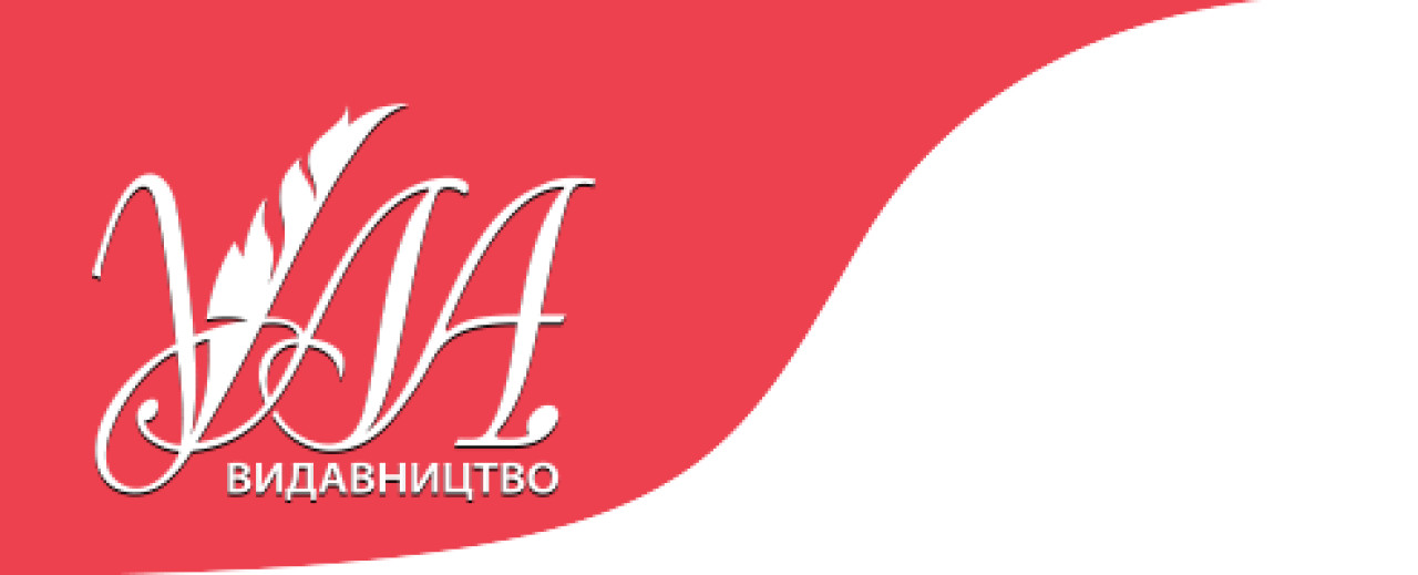 Ула вид-во