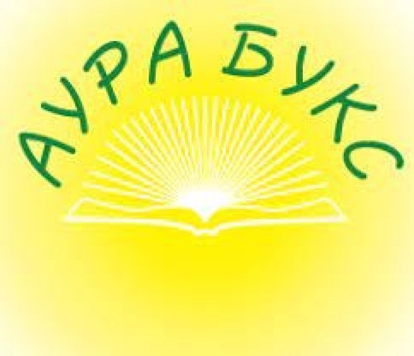 Аура Букс