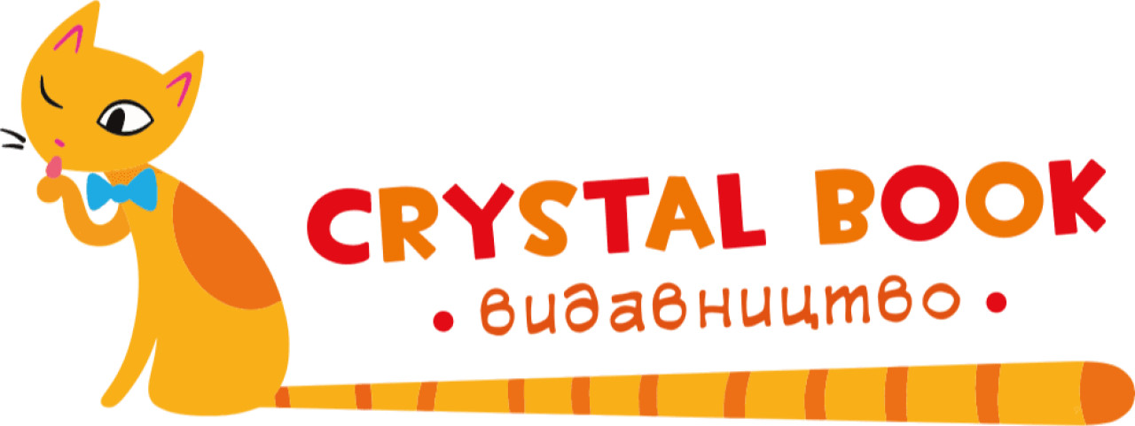 Кристал Бук