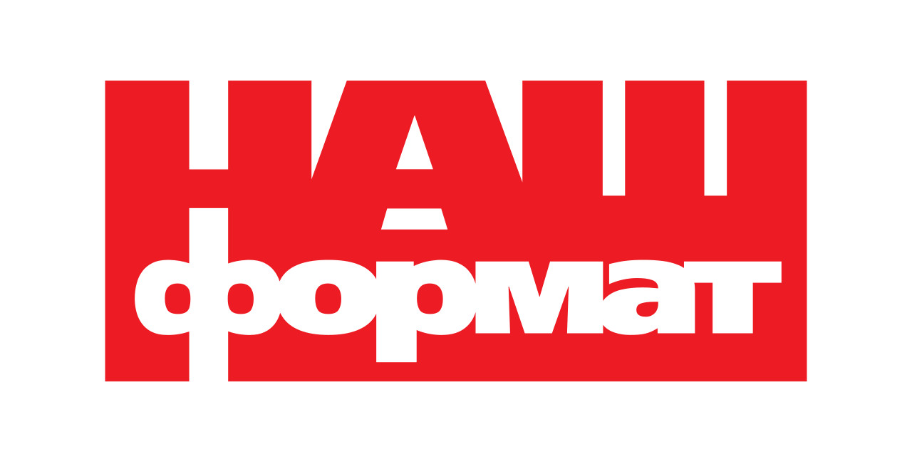 Наш формат вид-во