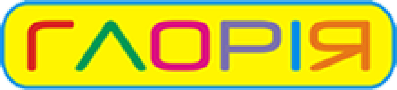 Глорія