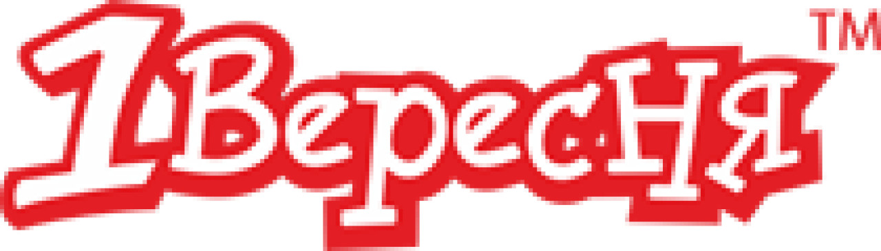 1Вересня