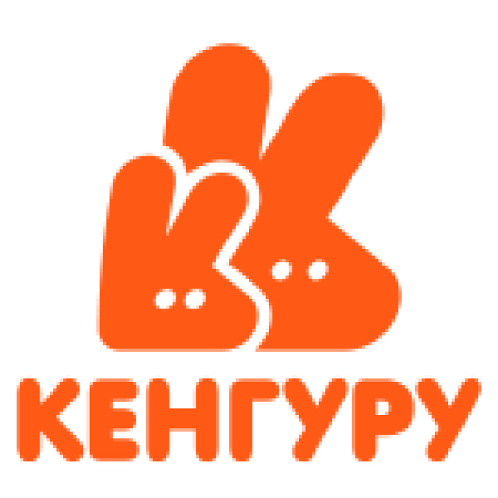 Кенгуру
