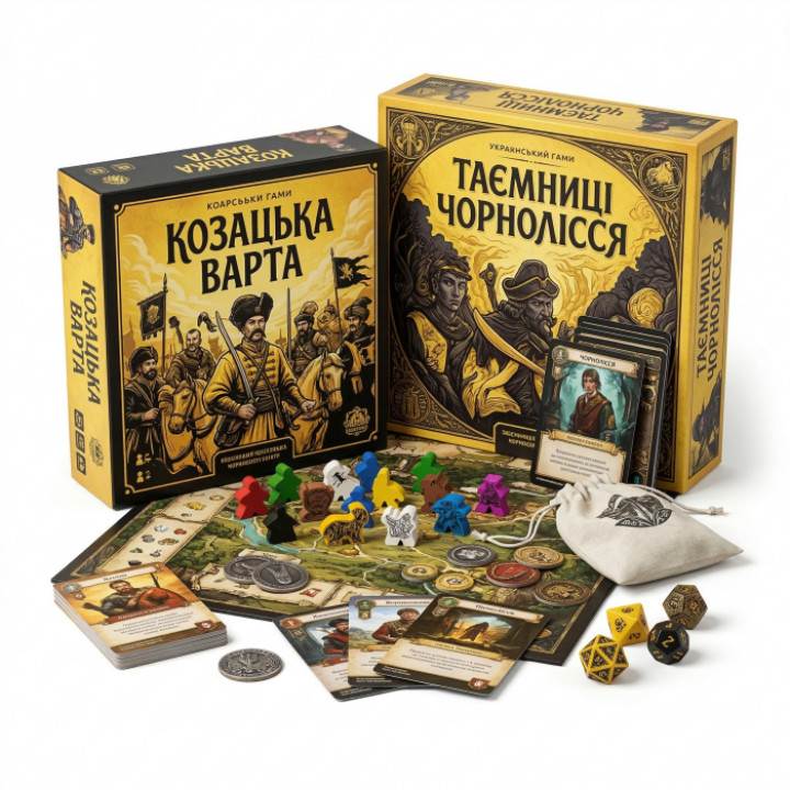 Настільні ігри