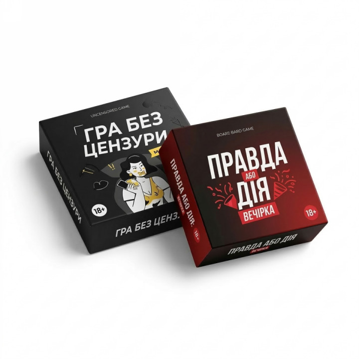 Настільні ігри 18+